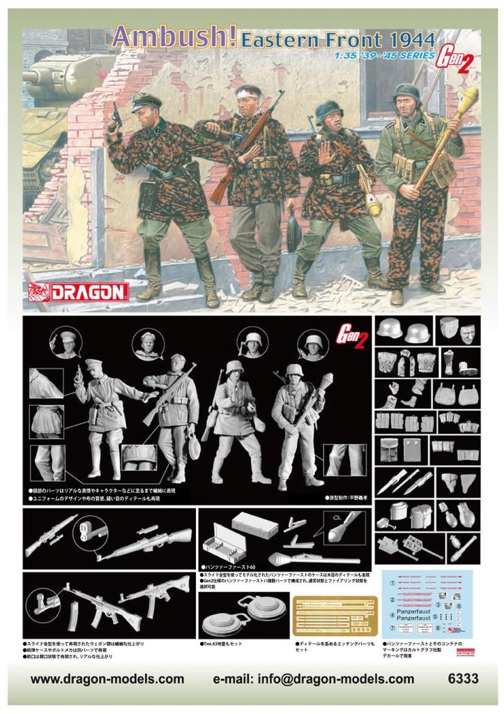 Platts Dragon WW2 German Panzergrenadier Surpriză Frontul de Est 1944 Figurină Gen2 Set de 4 Model din Plastic DR6333 1/35 Atac! (persoană)