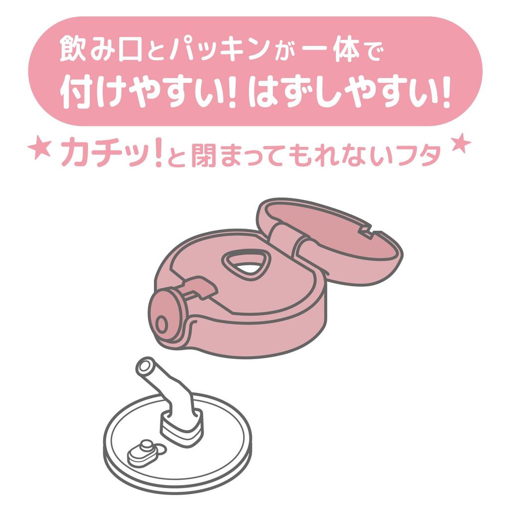 Thermos Vacuum Baby Straw PCH Mug, 350ml, Peach, Insulated, FJT-350