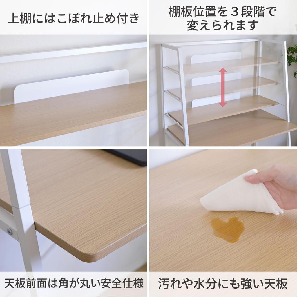 YAMAZEN Desk with Upper Shelf Desk with Shelf Space Saving Computer Desk Study Desk with Rack Scratch Resistant Top Board Width X Depth 49 X Height