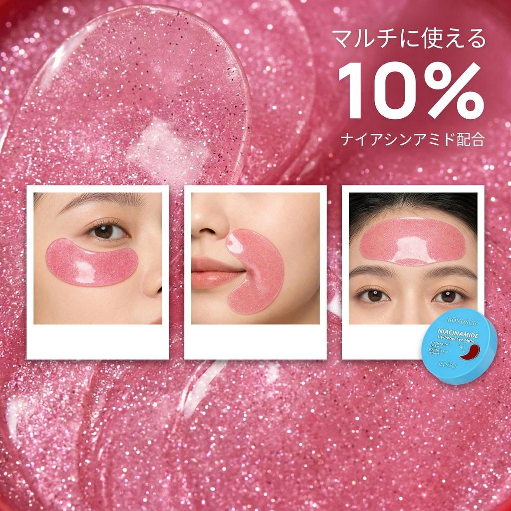 30 Pairs Eye Masks Skincare Masks Hydrogel Eye Patches Moisturizing Gel Patches Reduce Dark Circles and Wrinkles Eyes Home Use for Women and Men