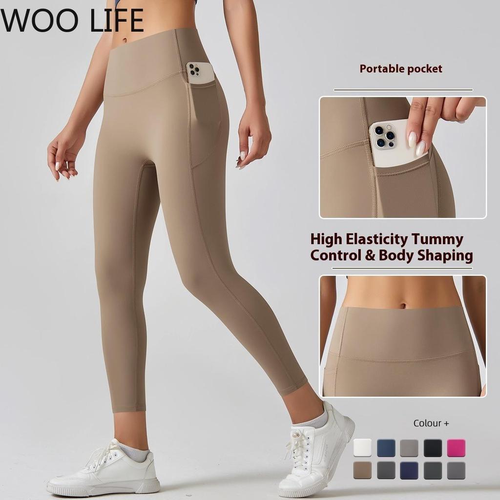 High-waisted Nude-feeling Yoga Pants for Women, Quick-dry, Tight-fitting, with Pockets, Suitable for Running and Yoga