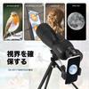 ED Spotting Scope for Target Photography with Telescoping Phone and Carrying Waterproof Spotter Scope for and Hunting 25-75x60 Tripod, Adapter, Bag,