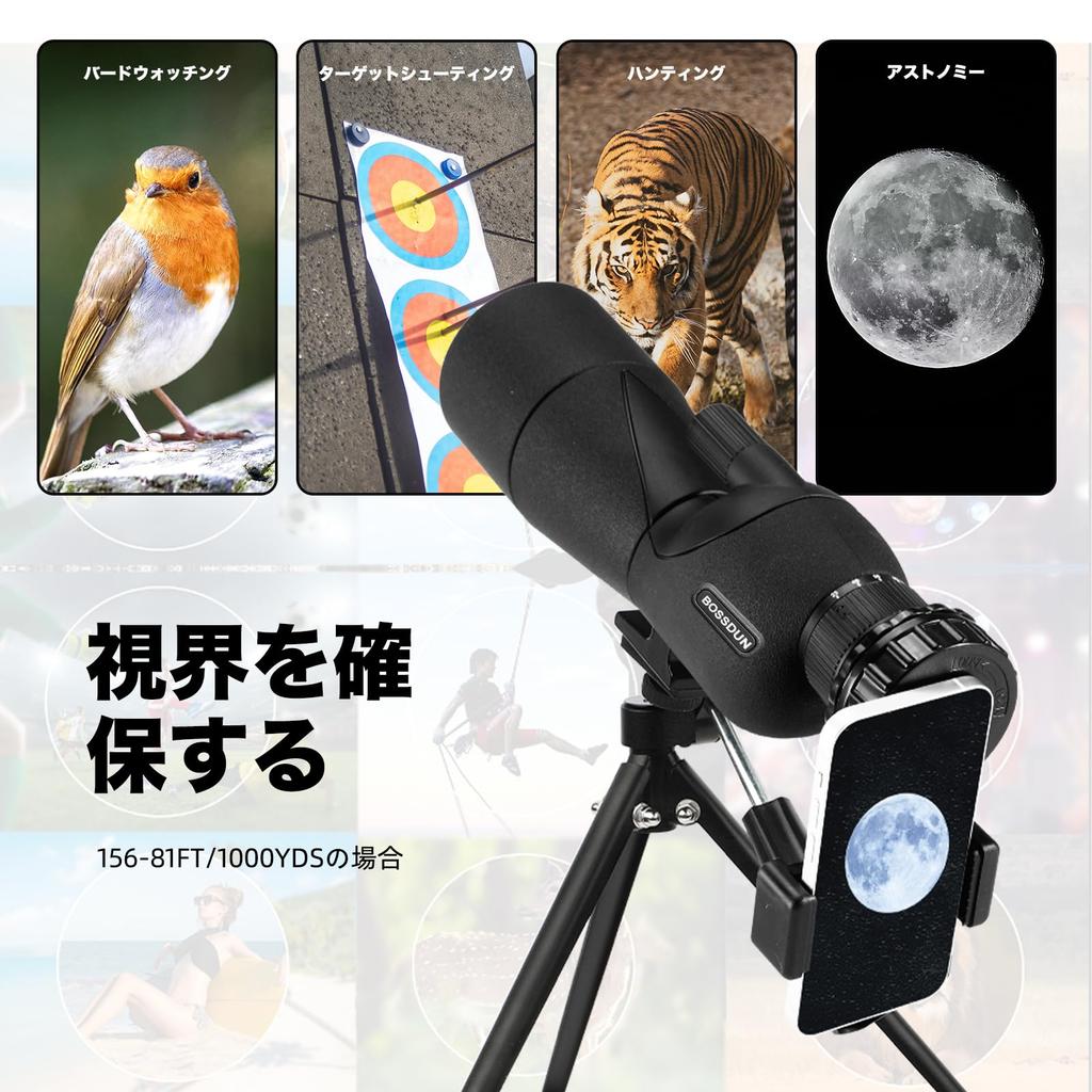 ED Spotting Scope for Target Photography with Telescoping Phone and Carrying Waterproof Spotter Scope for and Hunting 25-75x60 Tripod, Adapter, Bag,