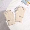 Winter Plush Gloves, Cycling Knitted Gloves, Autumn and Winter Cute Girls' Cold Resistant Gloves, Touch Screen Warm Gloves