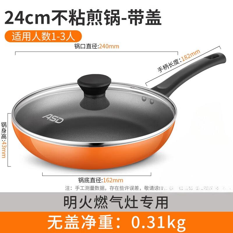 ASD Non-Stick Frying Pan with Lid