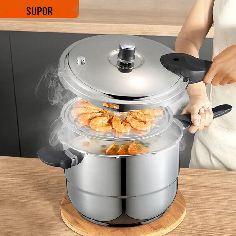 SUPOR Galaxy Star 304 Stainless Steel Pressure Cooker 26cm