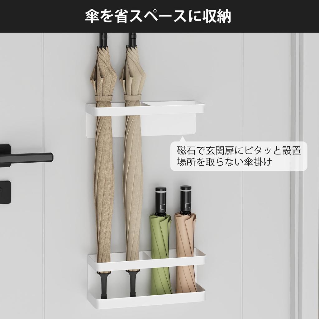 Magnetischer Regenschirmständer mit schlankem und kompaktem Regenschirm für Aufbewahrungshaken, Halter/Ständer Küche/Eingangsbereich (Weiß, Groß)