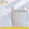 ChiAo Industrial FIBC Bulk Bags