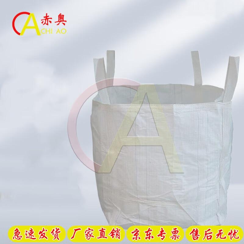 ChiAo Industrial FIBC Bulk Bags