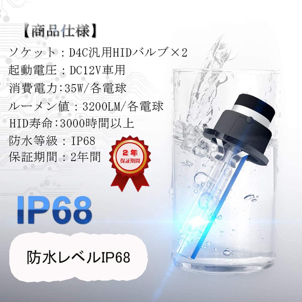 Bec HID RCP D1S D2S D3S D4S Lămpi Far Auto, Piesă de Schimb Originală, General