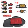 125cc GY6 150cc scooter 50cc for honda dio kymco yamaha taizhou rsz jog JOG50 JOG125 motorcycle air filter foam cleaner