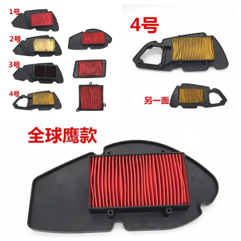 125cc GY6 150cc scooter 50cc for honda dio kymco yamaha taizhou rsz jog JOG50 JOG125 motorcycle air filter foam cleaner