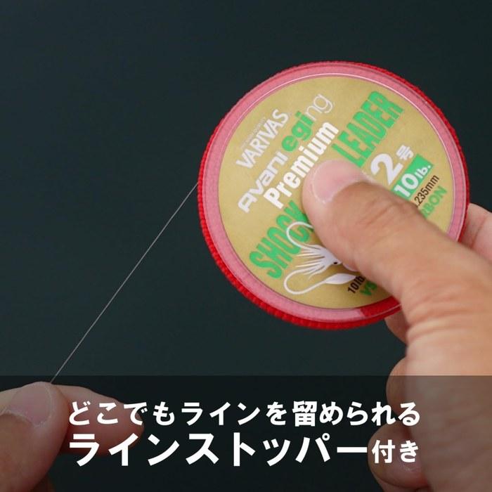 Morris Shock Leader Varivas Avani Egiing Premium VSP Fluorocarbon 30m Size 2 10lb Natural