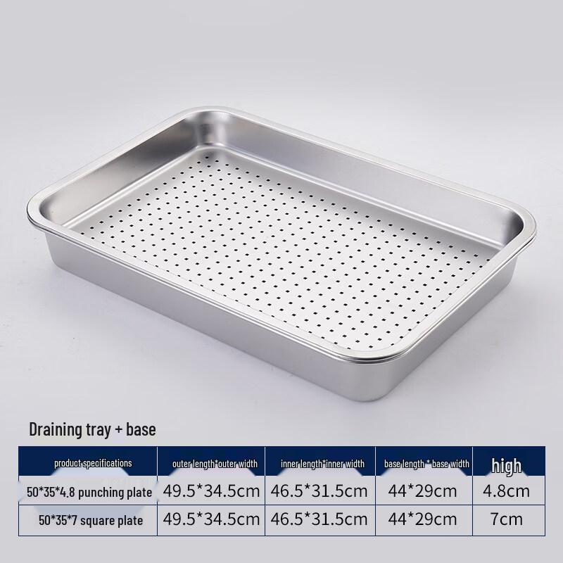 Yunduo Commercial Stainless Steel Rectangular Draining Tray Set