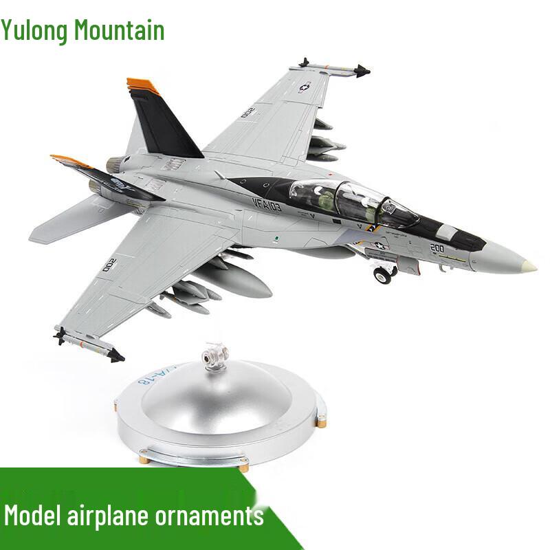 Collectible Military Aircraft Models