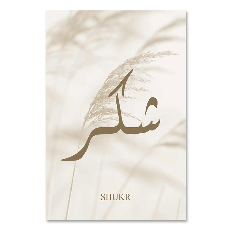 Bohemia Allah Pampas Grass Poster Islamic Calligraphy Wall Print Painting Arabic Canvas Art Pictures Living Room Interior Decor