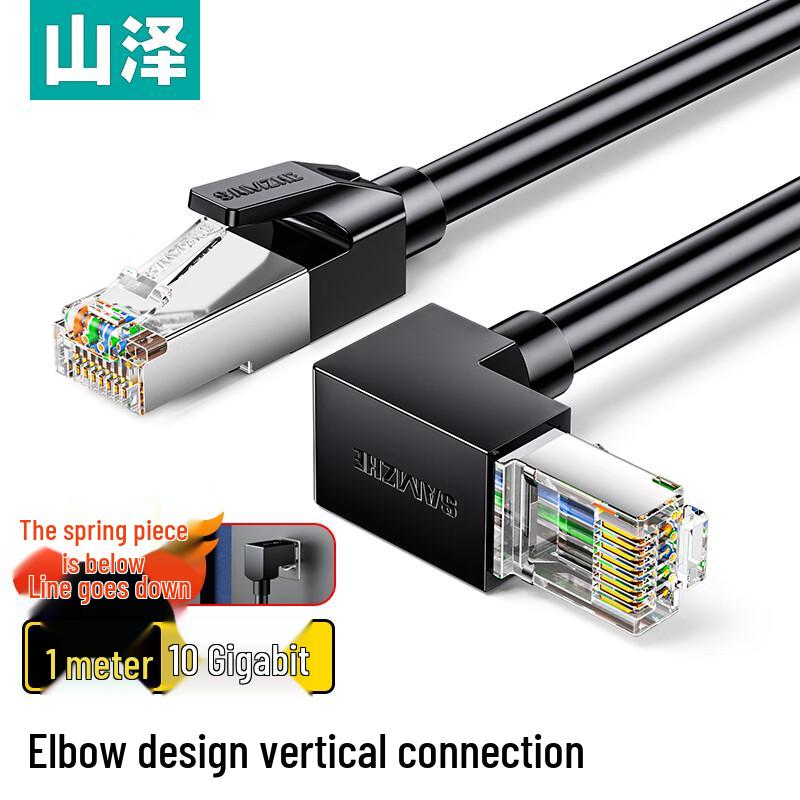 Shanze Cat6A, Cat7 ve Cat6 Ethernet Ağ Kabloları