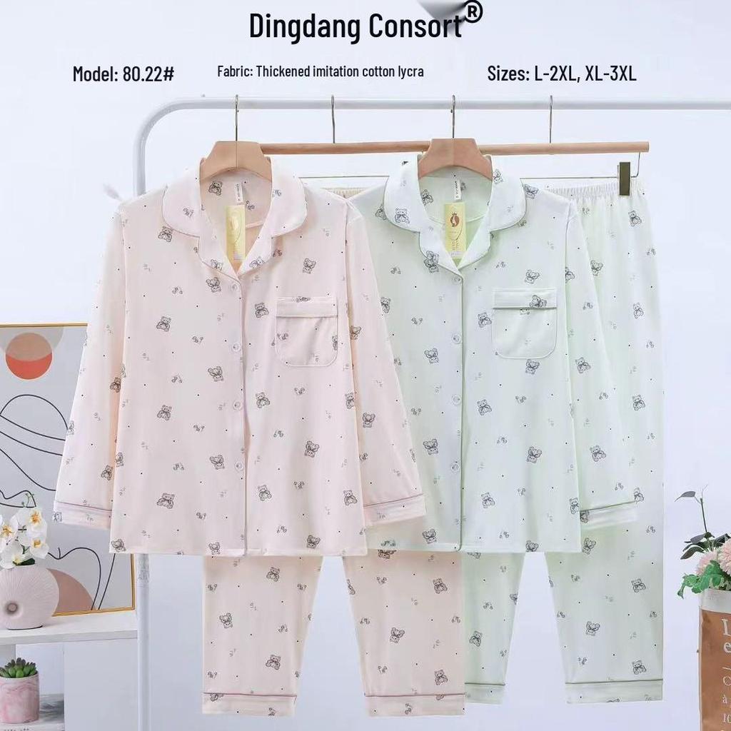 Dingdang Guifei Women's Two-Piece Pajama Set: Autumn/Winter Turn-Down Collar, Long Sleeve & Pants - Fashionable, Comfortable, Casual Homewear