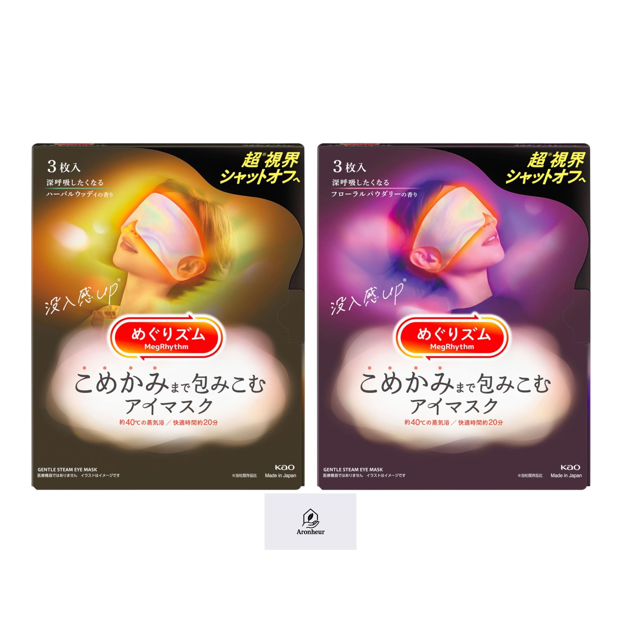 

Megurizumu Eye Masks that envelop the temples Herbal Woody scent Floral Powdery scent One of each scent Limited distribution Includes an original белый