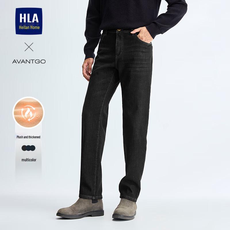 

HLA Men s Lined Classic Straight-Leg Jeans 29