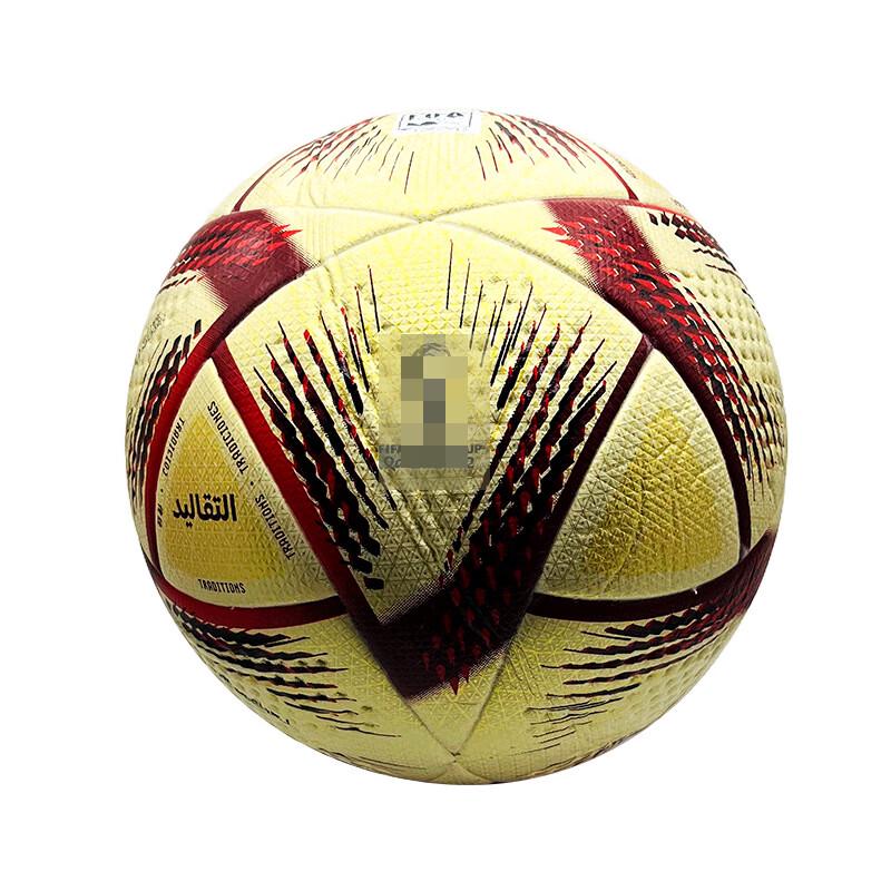 SHXI Thermal Bonded Youth Football