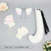 Cute plush fingerless gloves beast tail beast ear headdress cosplay plush mask hair accessories fox tail suit