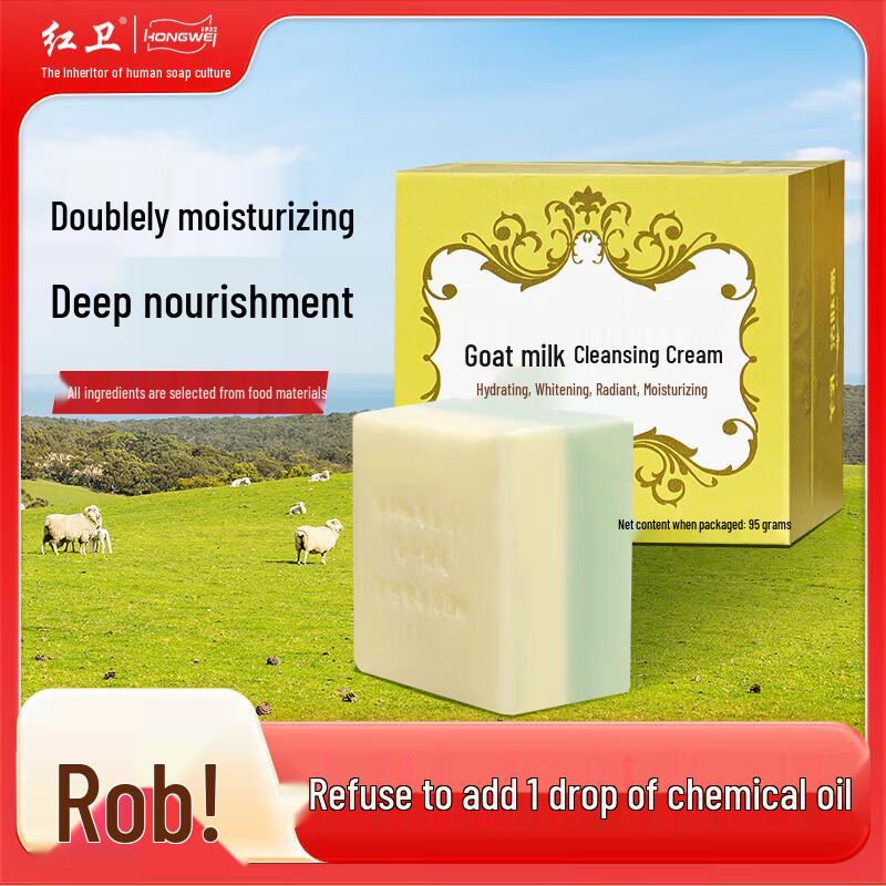 Hongwei Cleansing Bar Soaps