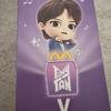 Happy Meal Sealed V
