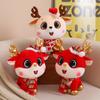 Cute Christmas Elk Doll Plush Toy Scarf Christmas Hat Deer Doll Children's Company Soothing Ragdoll