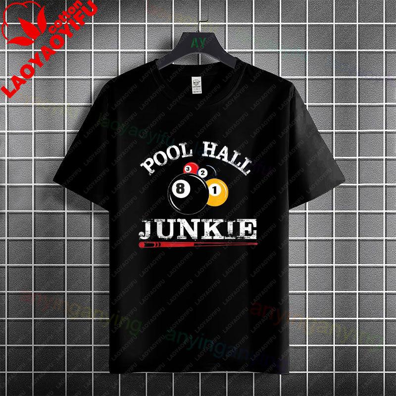 Funny Vintage Billiards Graphic Tshirt I Never Dreamed Id Be A Sexy Pool Player Saying Pure Cotton Short Sleeve Casual Tee