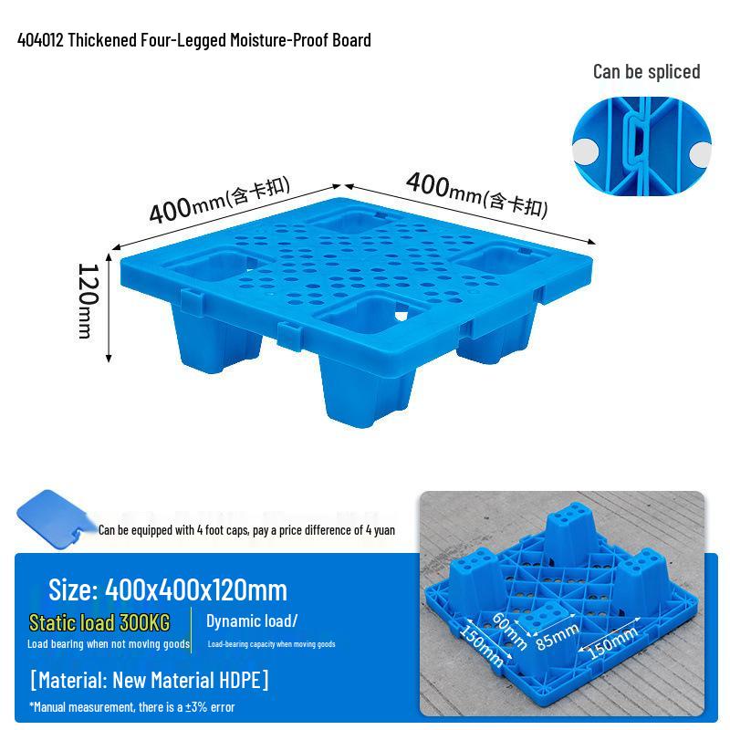 Waterproof Moisture-Proof Pallet Mat for Forklift and Washing Machine