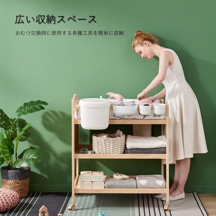 [Nattou] Baby Changing Table with Storage Shelf & Casters - 84x64x95cm