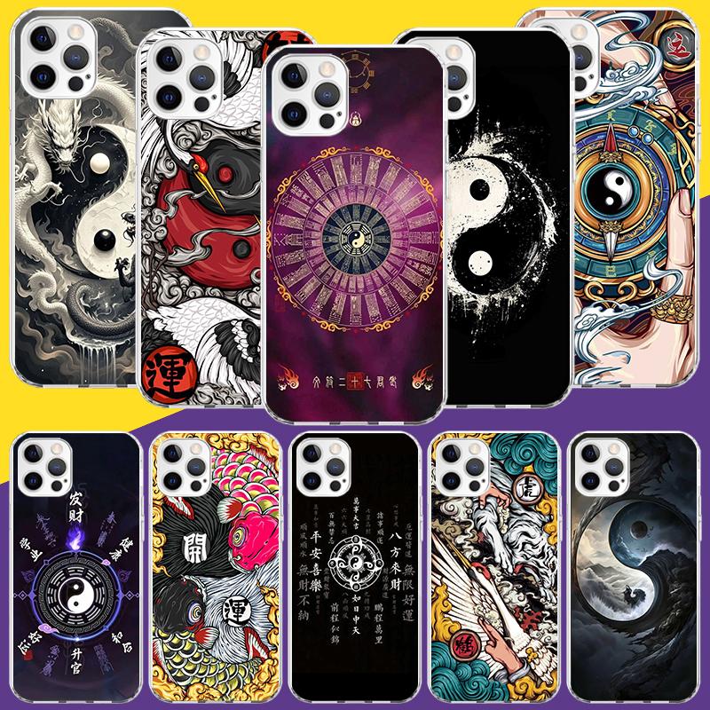 Life Yin Yang Eight Diagrams Phone Case For iPhone 17 Air 16 15 Plus 11 14 Pro Max 13 Mini 12 7 8 + SE Pattern Art Customized Co