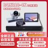Huawei BOX Serisi HD Video Konferans Terminali (CN versiyonu)