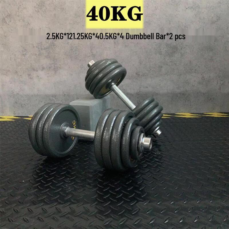 Baked Finish Adjustable Dumbbell Set