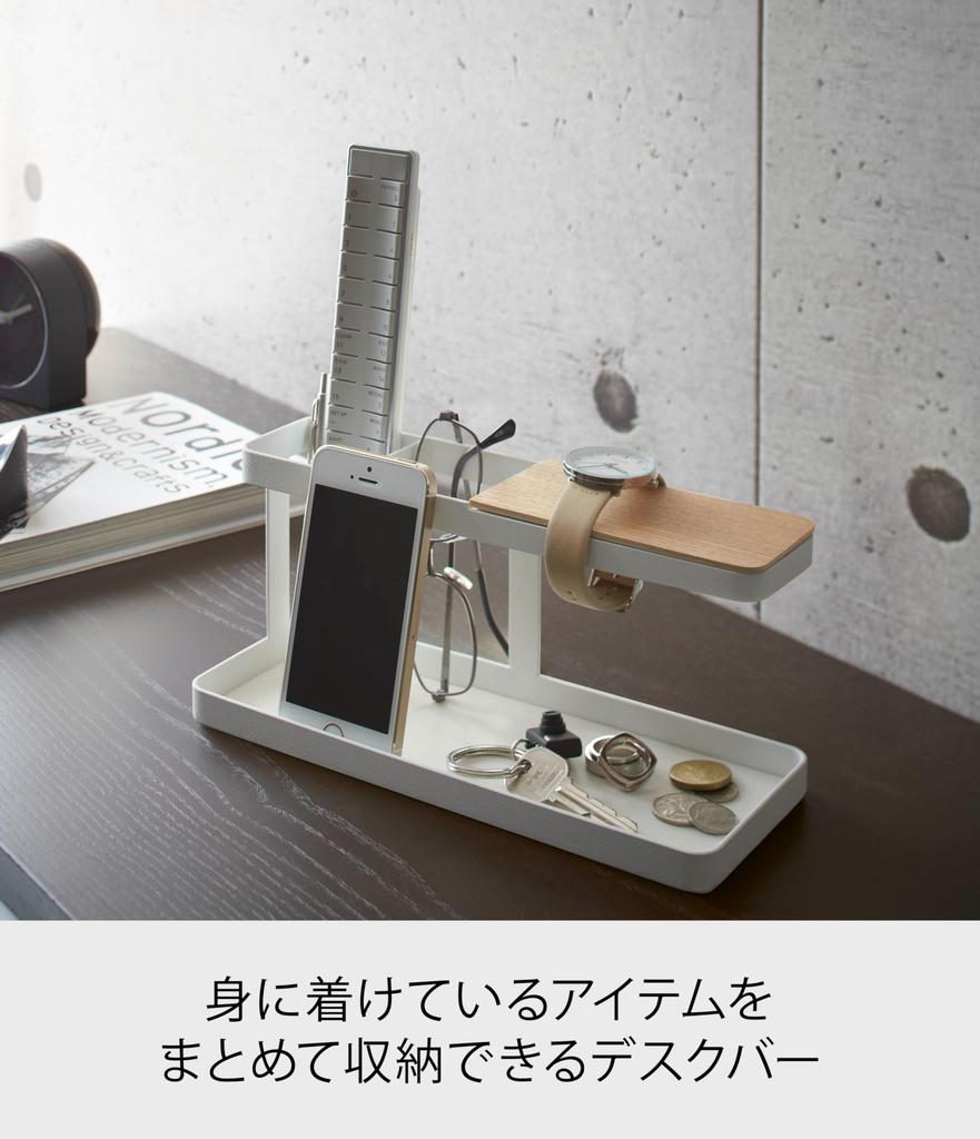 Yamazaki Jitsugyo Desk Bar White X X Tower 2299 Approx. W24.5 D9.7 H11.3cm