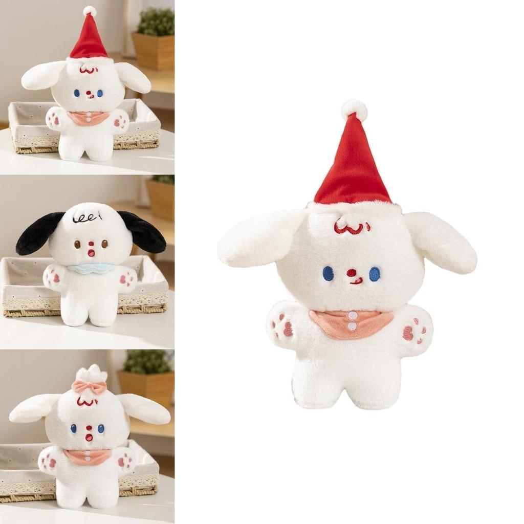 Cute Cartoon Dog Plush Toy Wholesale Christmas Gift Soft And Adorable Stuffed Animal