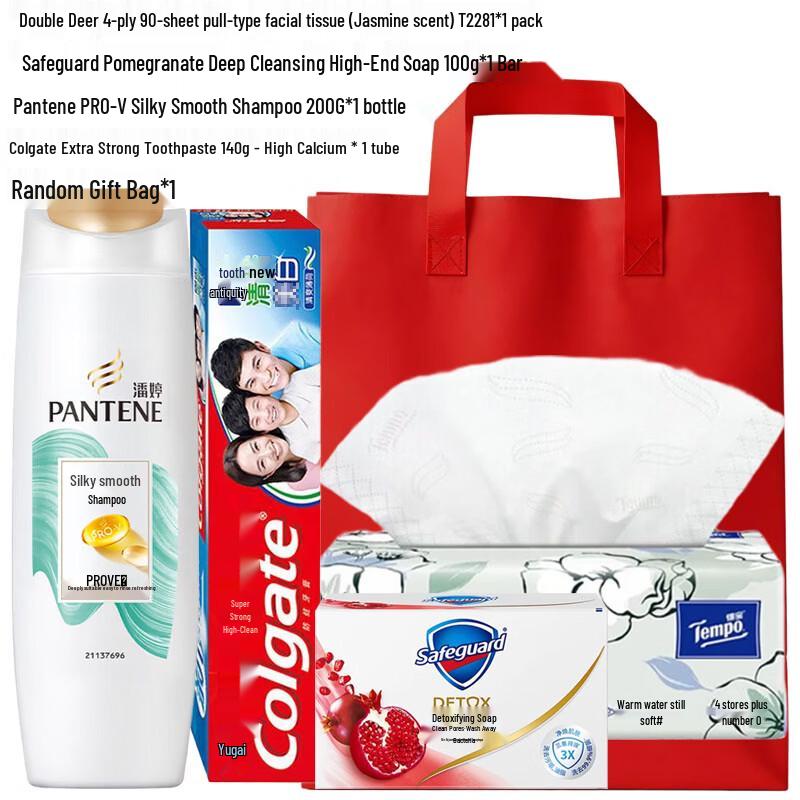 Pantene Silky Smooth Holiday Pampering Gift Set