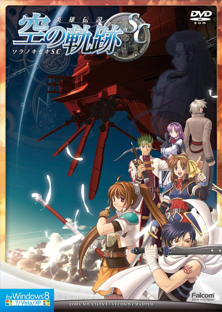 The Legend of Trails In the Sky SC Windows 8 Compatible Version Heroes