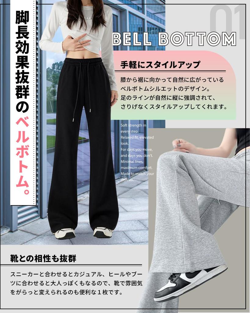 NALADA Bootcut Loose Size White Women's Sweatpants, Flared, Straight, Fit, Loungewear, M,