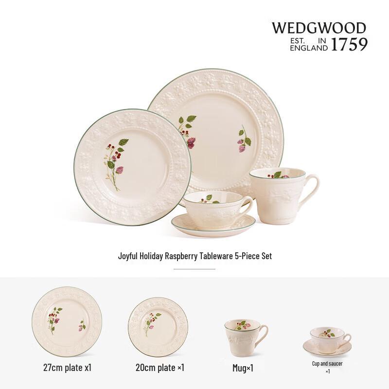

Wedgwood Joyful Holiday Raspberry 5-Piece Dinnerware Set