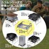 SOTO Kakomu Base Stand ST-3110 for ST-310/ST-340 Regulator Stove, 10kg Capacity