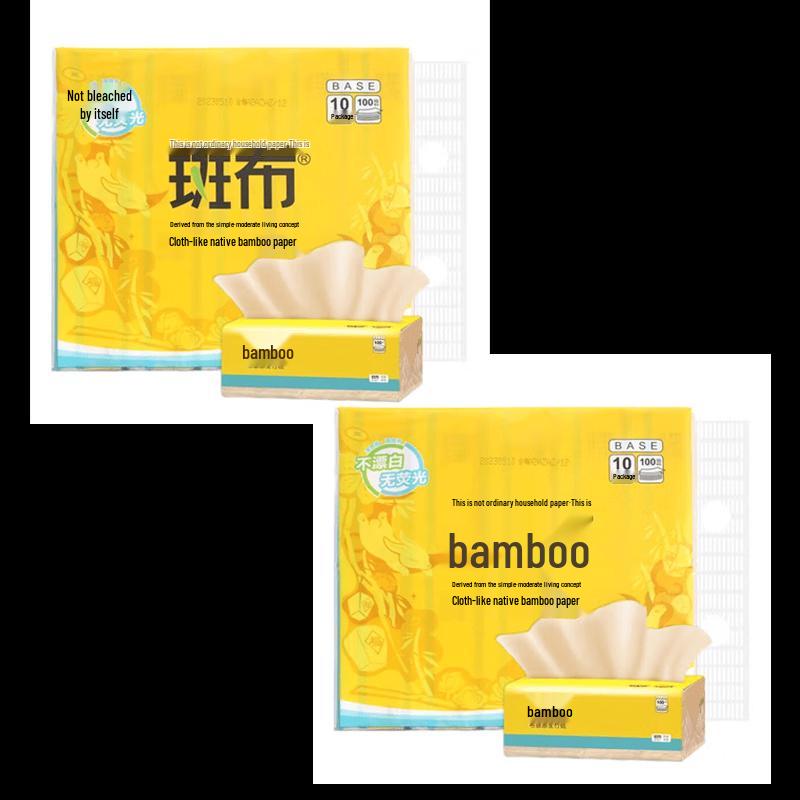 Banbu Original Bamboo 3-Ply Facial Tissues (20 Soft Packs)