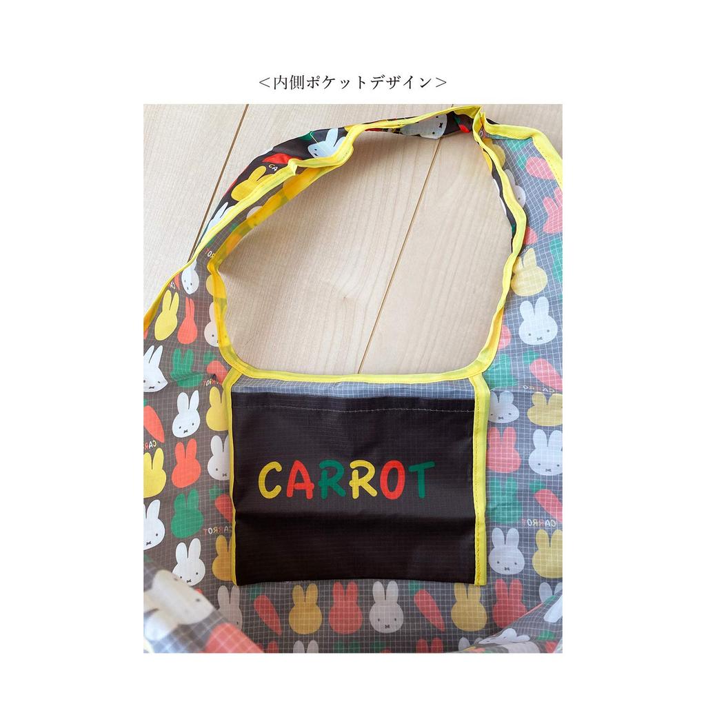 Miffy Swirl Shopping Bag Carrot Brown MFAP640