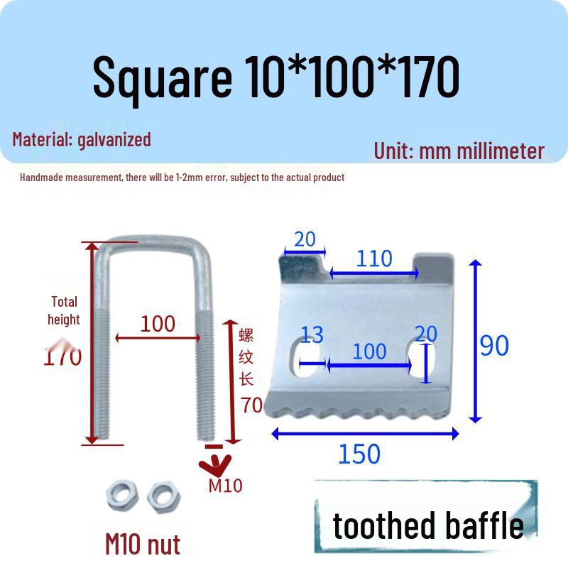 Galvanized Steel C-Shaped U-Beam Clamp & I-Beam Fastener