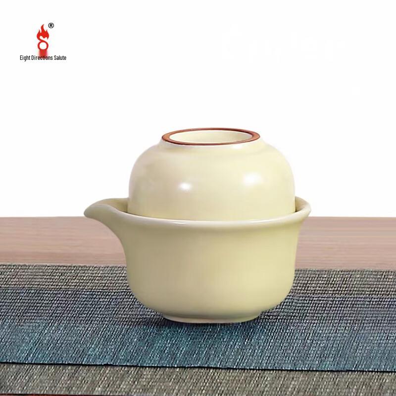 Bafangli 3-Piece Ceramic Portable Quick Tea Set