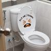 Leg mich runter Lustiger Toilettensitzaufkleber Toilettenaufkleber Zitate Wandtoilettenaufkleber Abnehmbarer Aufkleber Zuhause Badezimmer Toilette Dekor