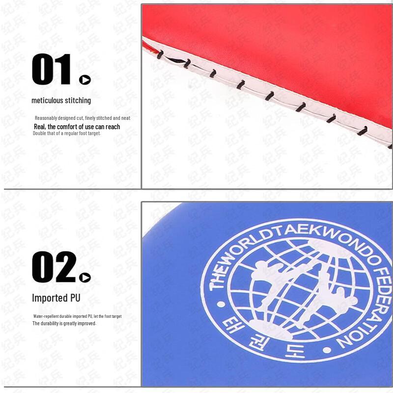 Taekwondo Double Leaf Training Kick Pad