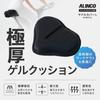 ALINCO Saddle Cover L For Fitness Bikes Extra Thick Cushioning Reduces Strain and Comfort Easy Installation Drawstring Size Adjustable Fitness Bike