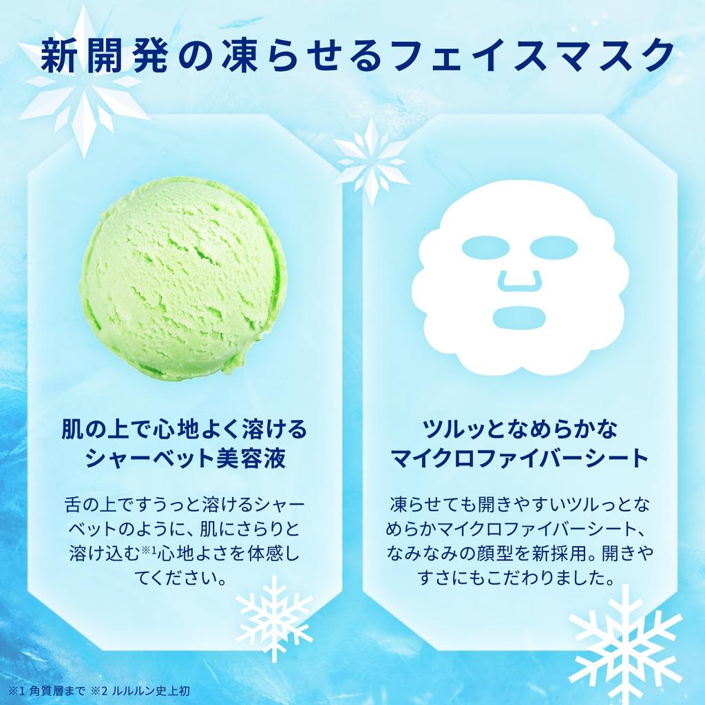 LULULUN Premium Lululun Sherbet Mask (Mint Scent)